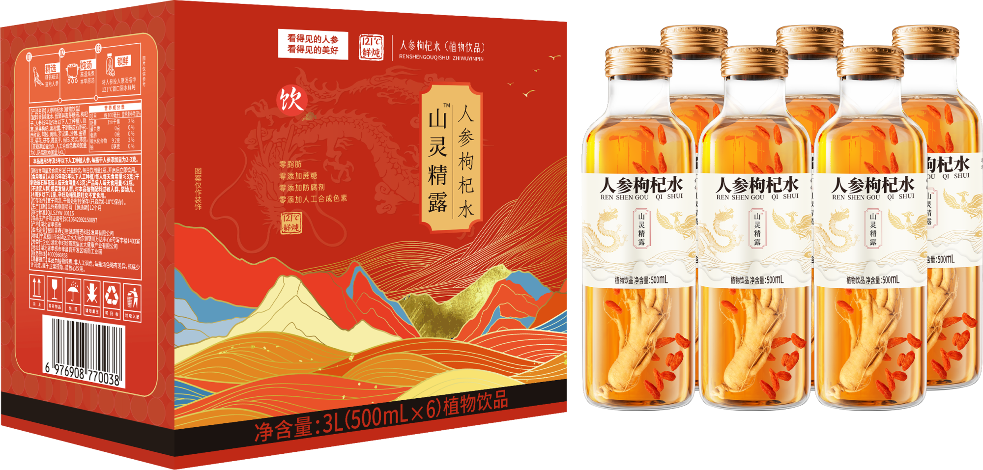 &#67;&#81;&#57;&#30005;&#23376;&#40;&#20013;&#22269;&#41;&#20114;&#21160;&#30334;&#31185;